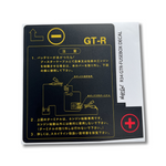 R34 GTR Upper Engine Fuse Box Label (Yellow)